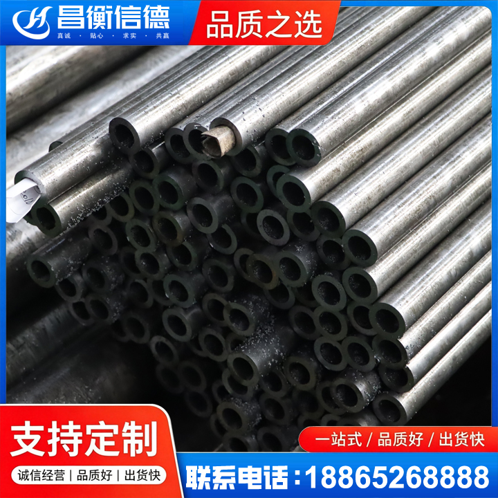 周矶办事处GCr15精密钢管