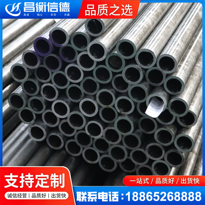 周矶办事处20cr精密钢管