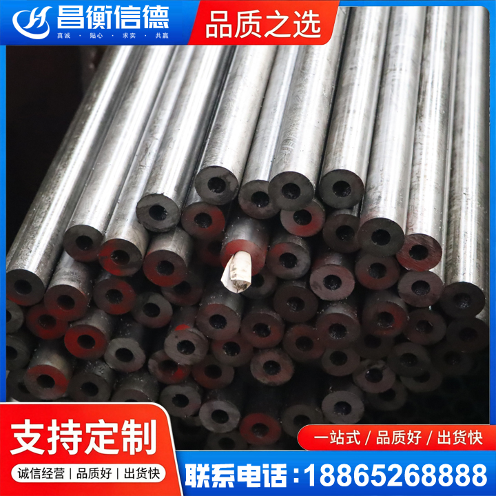 周矶办事处20#精密钢管