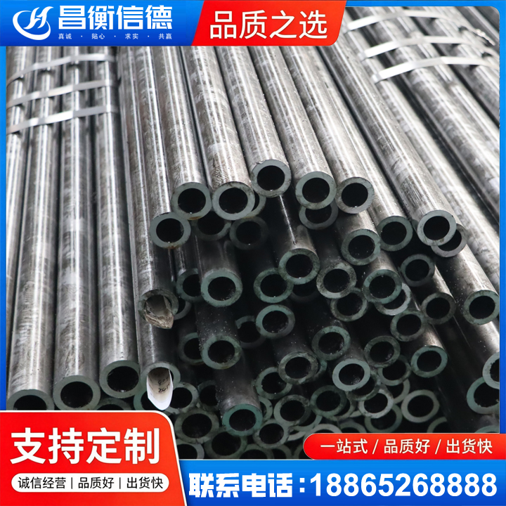 周矶办事处45#精密钢管