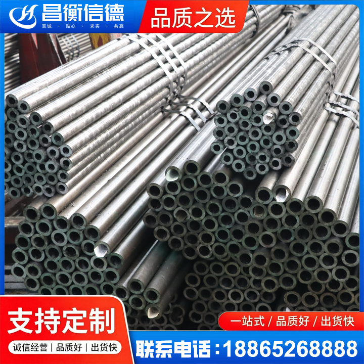 周矶办事处光亮精密钢管